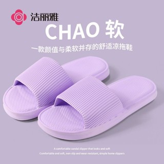臺灣熱賣 潔麗雅防臭拖鞋便攜靜音夏季浴室傢用酒店洗澡防滑情侶eva毛浴巾 拖鞋 室內拖鞋 涼拖鞋 浴室拖鞋 情侶拖鞋