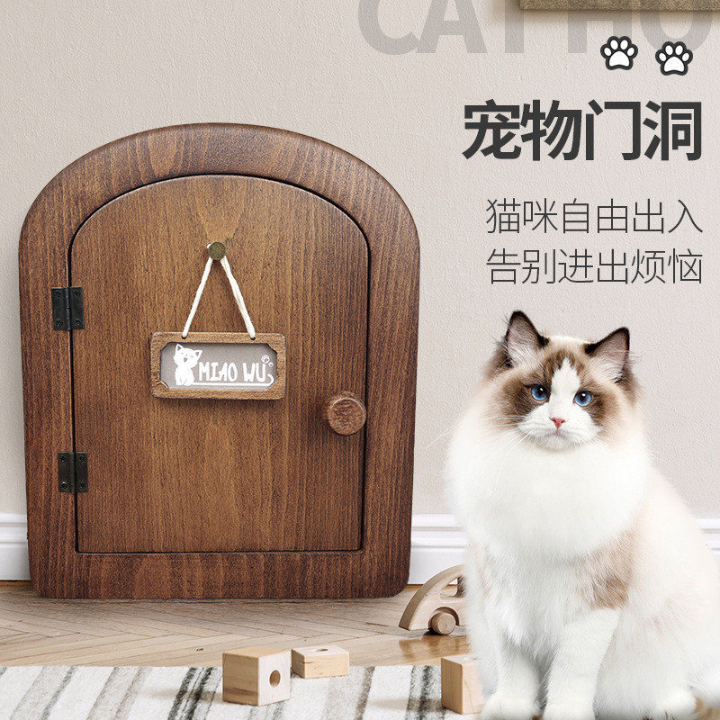 [CWYP]寵物用品 適用安裝於木門小型貓狗拱形門洞寵物貓門自由出入門欄
