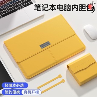 小麥-筆記型電腦內膽包 11 13.3 14 15 15.6 吋筆記型電腦包適用於 Macbook 戴爾 HP 宏基聯想