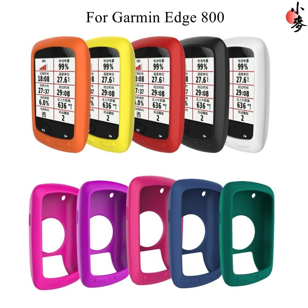 小麥-適用佳明Garmin Edge 800/810 800 矽膠套自行車保護套自行車電腦保護套