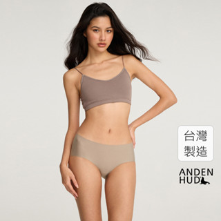 【Anden Hud】AIRY系列．舒臀中腰三角無痕內褲(星砂棕) 純棉台灣製