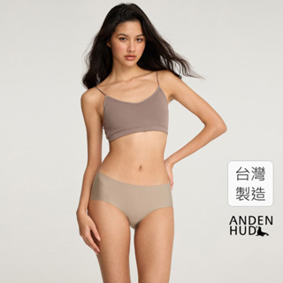 【Anden Hud】AIRY系列．舒臀中腰三角無痕內褲(星砂棕) 臺灣製