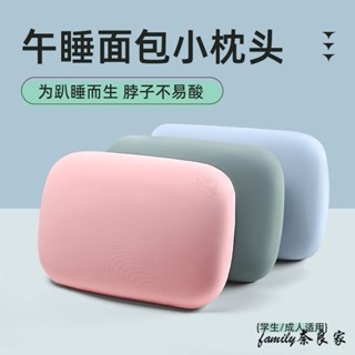 臺灣出貨 頭枕 枕頭 枕好睡 趴睡枕 趴枕 記憶棉午睡枕 辦公室桌上睡覺小枕頭 學生敎室趴睡枕 多功能午休靠枕