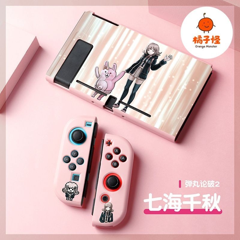 ◇switch 保護殼◇任天堂switch oled軟殼tpu分體保護套ns彈丸論破七海千秋卡通動漫