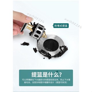 彈跳下水器 洗手盆臉池 漏水塞 子洗臉盆 下水器 管 彈跳 芯按壓式 不鏽鋼 翻蓋板配件臺灣出貨/免運