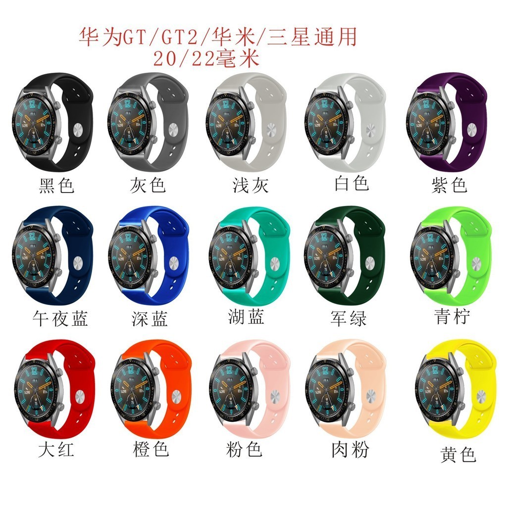 [YX]適用於華米米動Amazfit GTS華米GTR華米2/3手錶錶帶