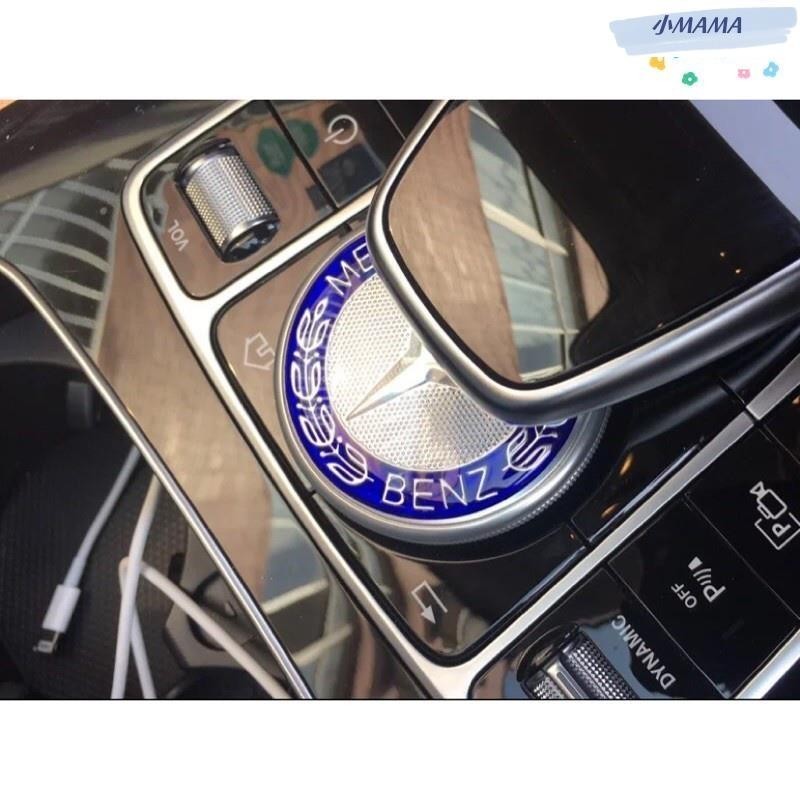 M~A 賓士Benz多媒體旋鈕裝飾貼 新C 新E 300 GLC W205 W213 X253 賓士款 黑白蘋果