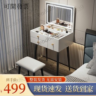 免運 全實木桌子 化妝桌 梳妝臺 輕奢臥室梳妝臺現代簡約北歐翻蓋迷你小型化妝臺極簡網紅高級桌子