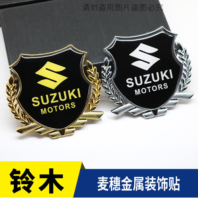 Suzuki鈴木 汽車金屬貼 車標貼 車貼 SWIFT SPORT SX4 IGNIS專車專用 車身貼 汽車裝飾貼改裝貼