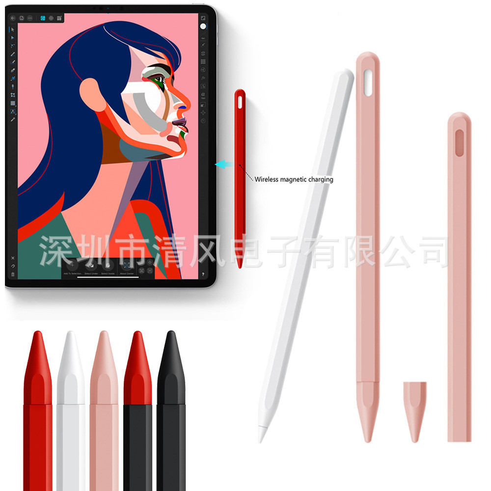 【YX】適用於Apple pencil 2代蘋果筆保護套 隨意貼硅膠筆套筆尖筆帽套