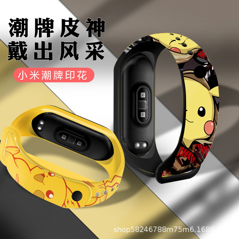 【YX】工廠適用小米手環7/6/5錶帶印花皮卡丘圖案客供小米手環3/4腕帶