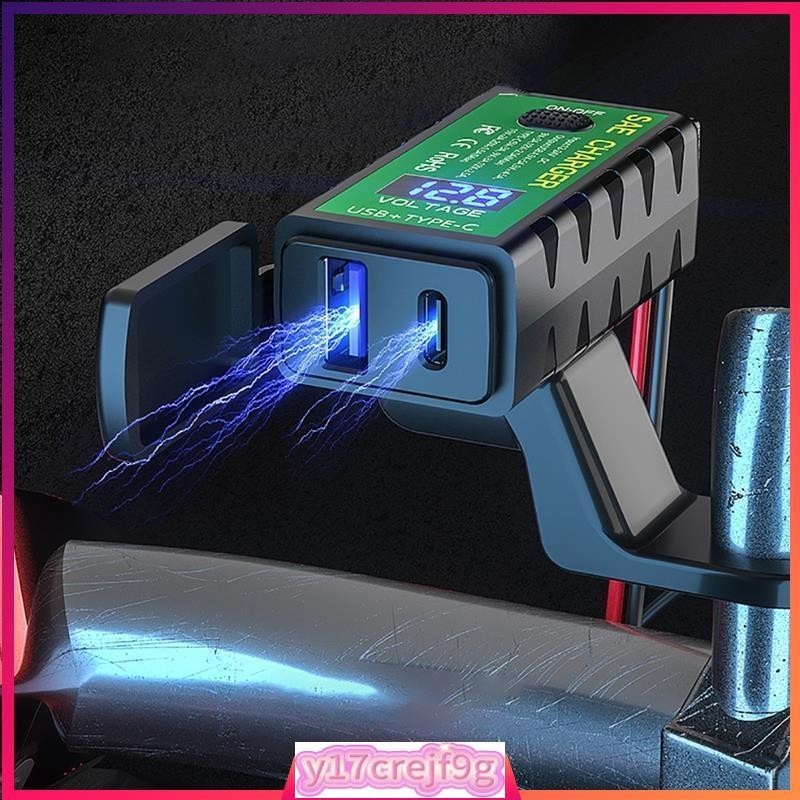 Motorcycle USB Charger 12V SAE to Dual USB Fast Charging Ada