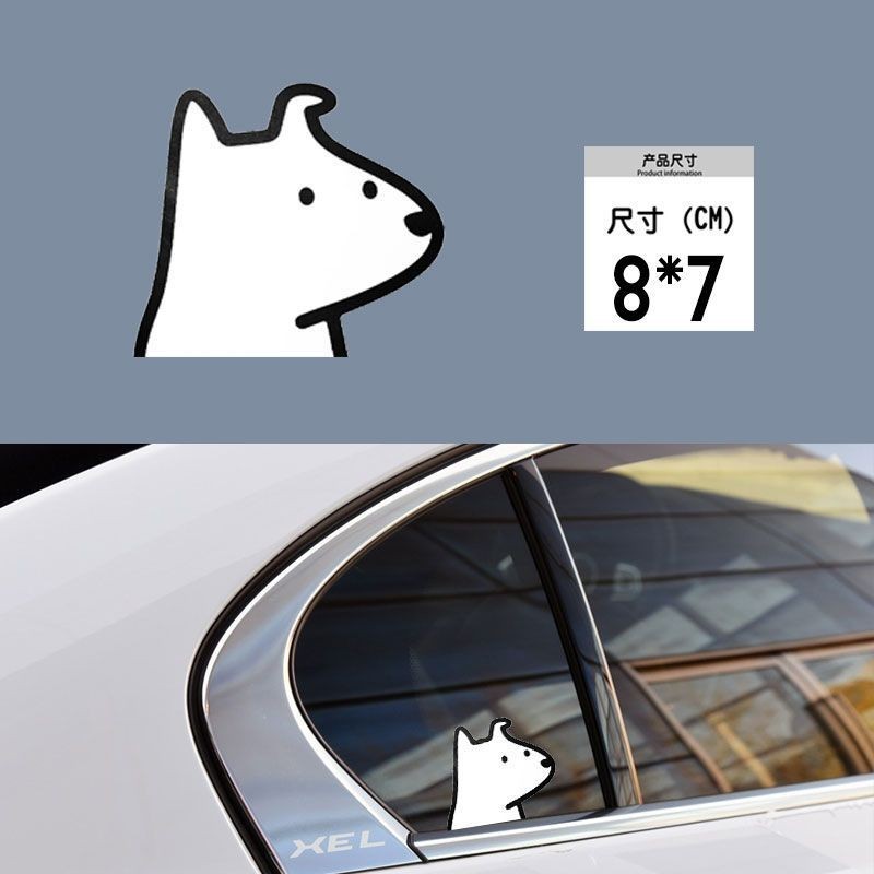 卡趣味單身小白狗電動機車摩托汽車貼紙車窗車身劃痕遮擋裝飾貼畫