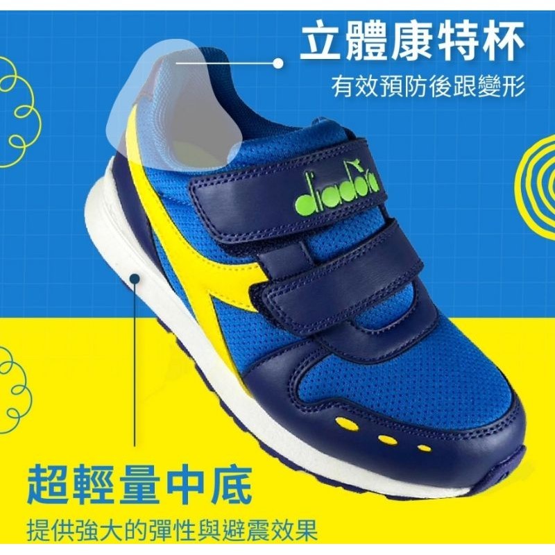 DIADORA 男童 超寬楦魔鬼氈 輕量透氣 回彈吸震 柔軟減壓 康特杯設計足弓穩定支撐 耐磨防滑運動鞋 DA11127