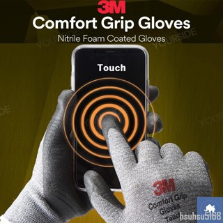 3m Comfort Grip 空氣安全手套工作手套 Gay 4Size (S/M/L/XL)~簡瑟
