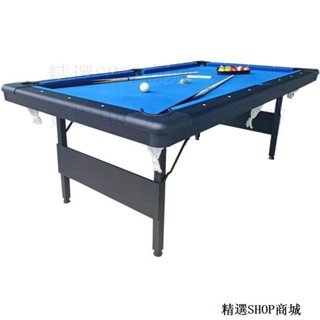 臺球桌傢用小型可折疊成人室內桌球臺大號中式黑八