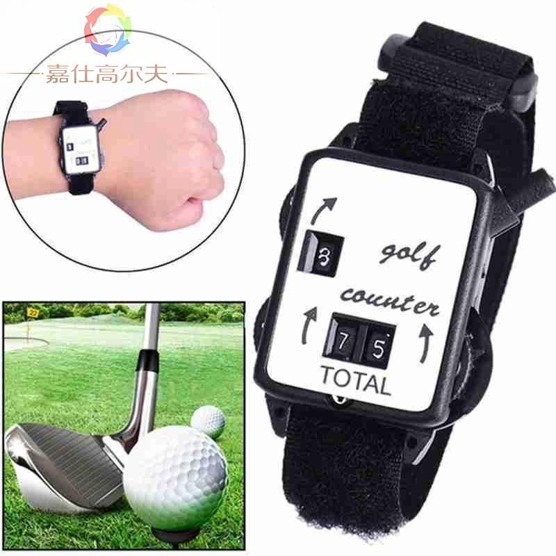 高爾夫記分器 迷你高爾夫擊球手腕計數器 一觸式重置計數器記分器