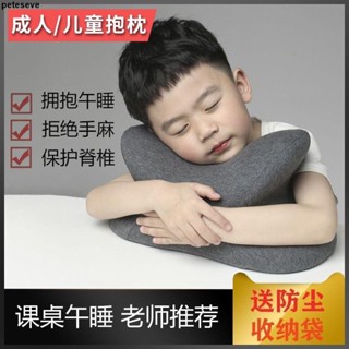 午睡枕👍學生午睡枕趴睡枕抱枕教室桌上趴趴枕午休枕頭成人辦公室午睡神器