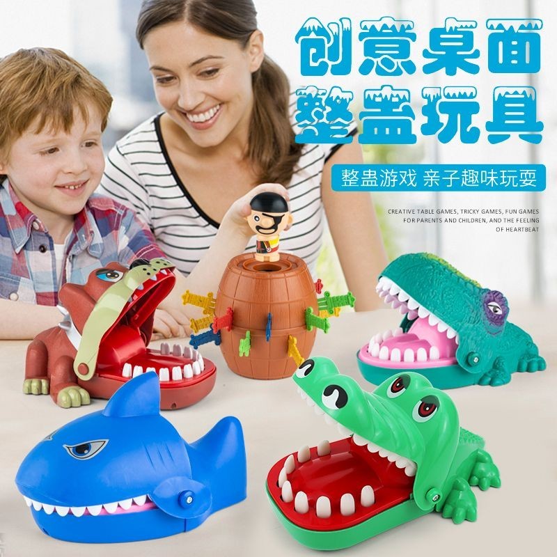MaboToy咬手鱷魚牙齒咬手指鯊魚咬人解壓減壓神器抖音衕款網紅兒童玩具 QTRQ