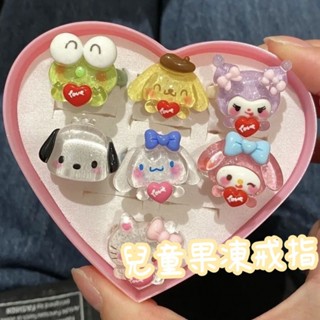 兒童戒指 兒童 戒指 造型戒指 公主戒指 可愛戒指 果凍戒指 可愛三麗鷗戒指庫洛米少女心卡通帕恰狗戒指男女送女友可調節戒