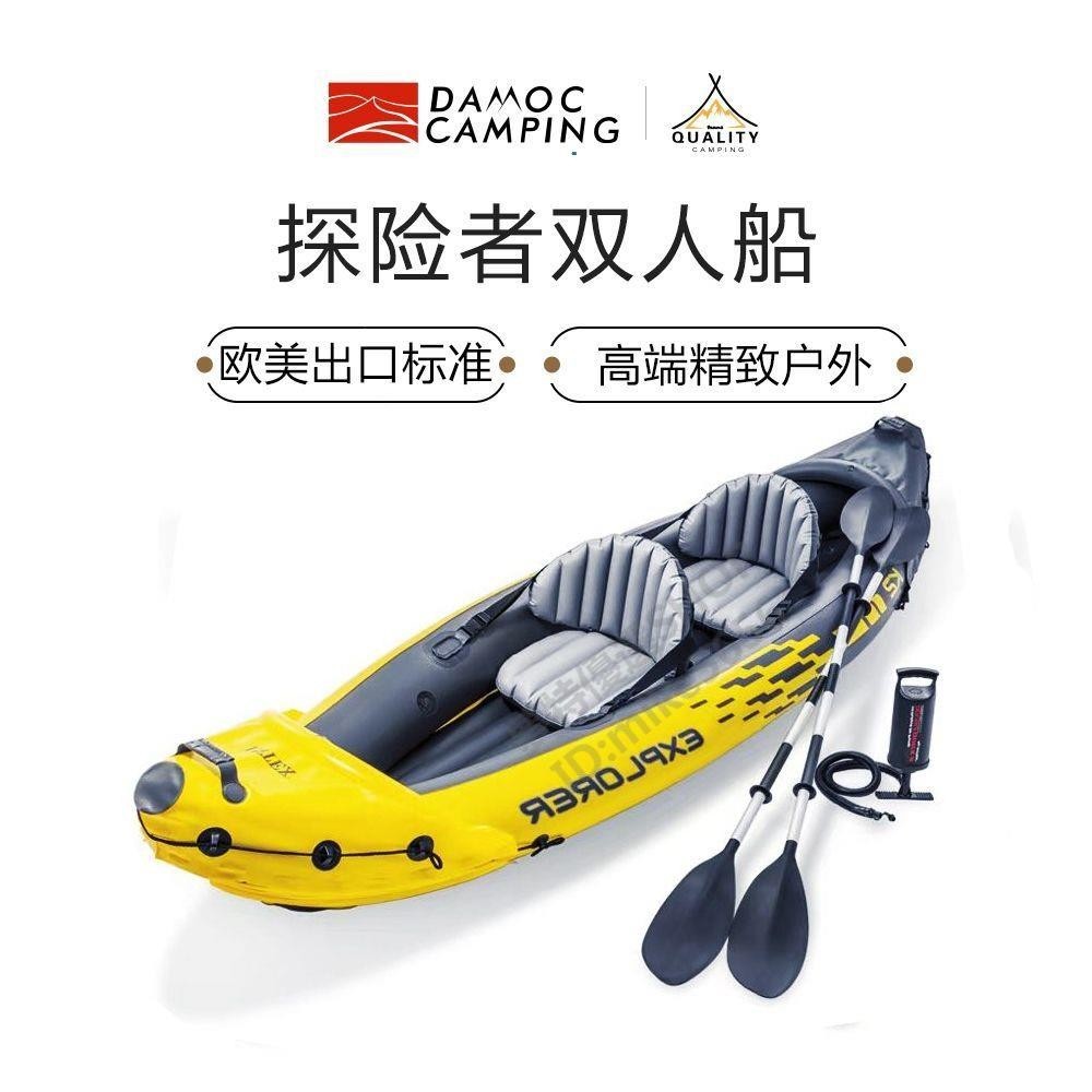 戶外皮筏艇充折疊充氣艇橡皮艇套裝單雙人衝鋒舟出口歐洲釣魚船