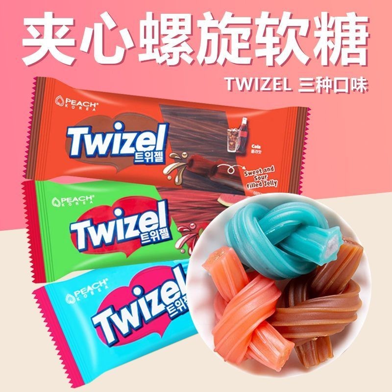 韓國進口YEM夾心螺旋形長條軟糖70g可樂藍莓味twizel休閒糖果零食