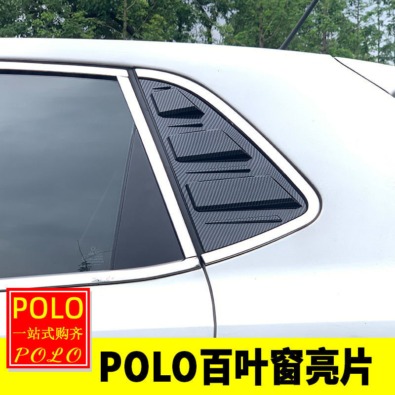 Volkswagen 專用於福斯11-23Polo改裝 波羅polo車窗裝飾貼後側三角百葉窗運動