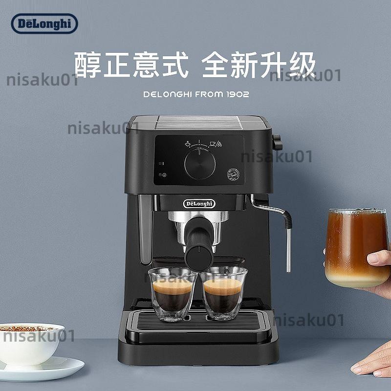 熱銷1028#Delonghi德龍半自動咖啡機意式打奶