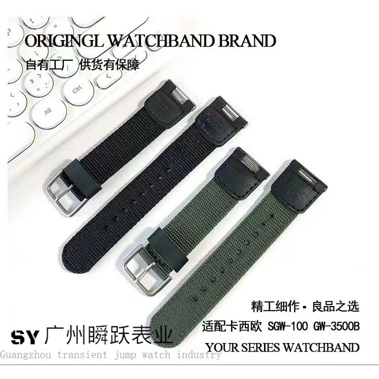 【YX】適用卡西的歐SGW-100防水錶帶運動尼龍帆佈錶帶凹口12mm GW-3500B