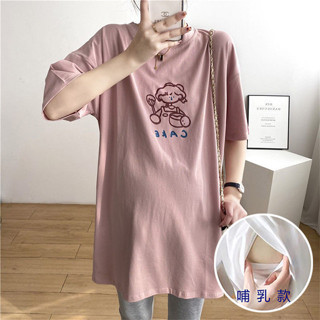 臺灣出貨💥哺乳衣孕婦裝哺乳T恤韓版寬鬆中長款短袖夏裝圓領上衣孕婦新款夏 2OK4