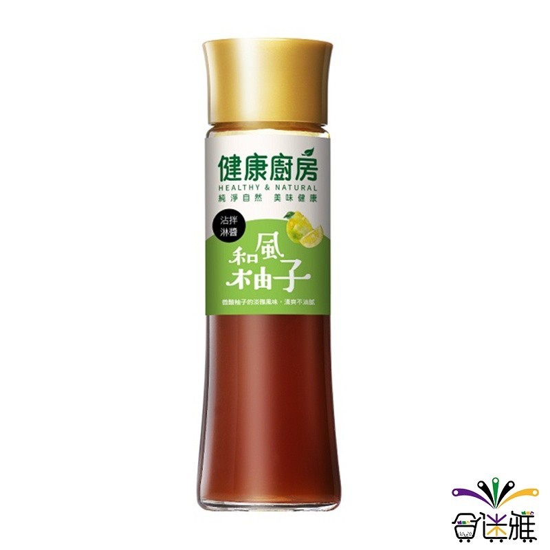 味全 健康廚房 沾拌淋醬-和風柚子200ml/罐【6罐/箱-團購優惠價】&lt;免運&gt;【合迷雅旗艦館】