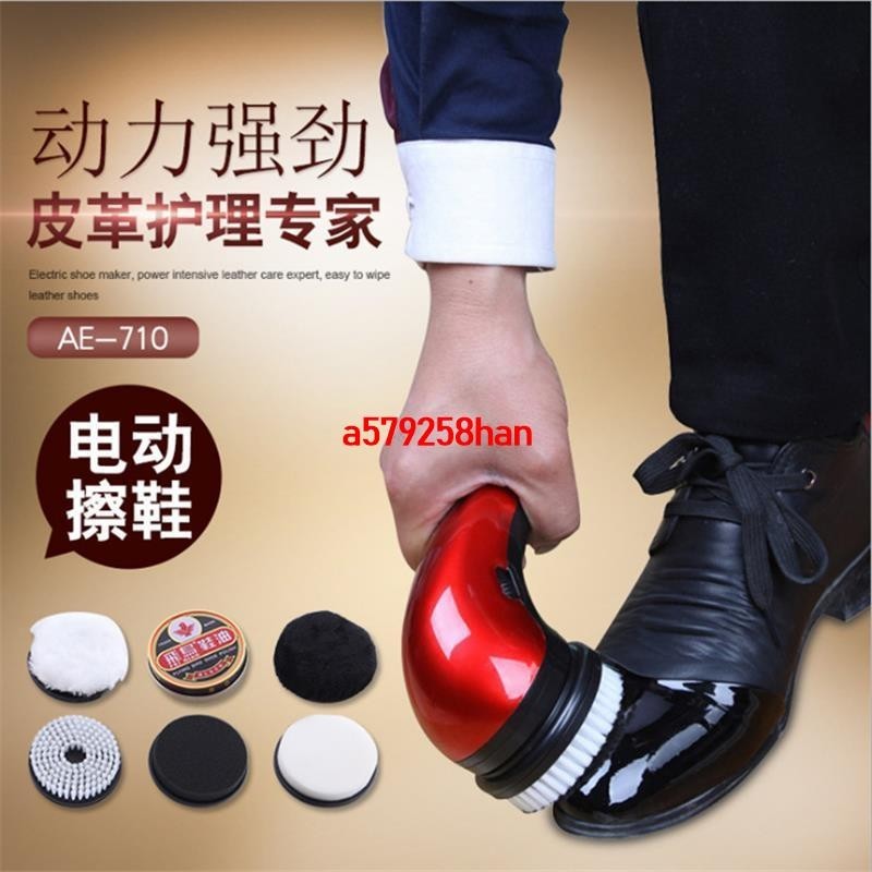 XXX@電動擦鞋器懶人手持自動擦鞋洗鞋機便攜多功能擦皮鞋神器家用小型
