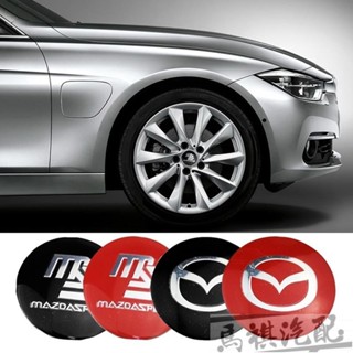 56 毫米 4 件/套 Mazda MS MazdaSpeed 汽車輪轂蓋貼紙輪胎中心蓋標記 ABS 裝飾汽車輪框蓋標準