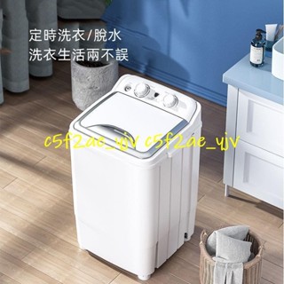 家用小型迷你兒童嬰兒洗脫一體洗衣機半自動懶人內衣內褲宿舍神器