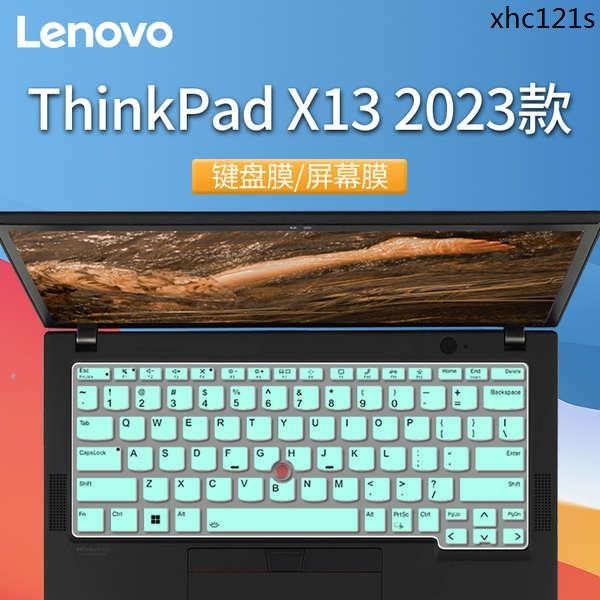 熱銷· 聯想thinkpadx13鍵盤膜X13 Gen3鍵盤保護膜套防塵墊罩ThinkPad X13 Gen2螢幕貼膜1