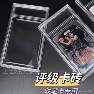 ✨臺灣出貨✨ 卡片展示架 寶可夢卡牌 遊戲王 球員卡 奧特曼 拍立得 PTCG卡套 卡片展示保護 卡磚 磁吸卡磚