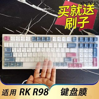 熱銷· 適用於RK R98機械鍵盤保護膜臺式機電腦無線藍牙rkr98按鍵防塵套凹凸墊罩鍵位全覆蓋配件