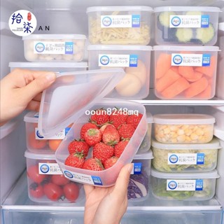 【邂逅life】日式冰箱保鮮收納盒 保鮮盒 Ag+抗菌 食品冷凍盒 便當盒 餐盒 透明飯盒 塑膠收納盒