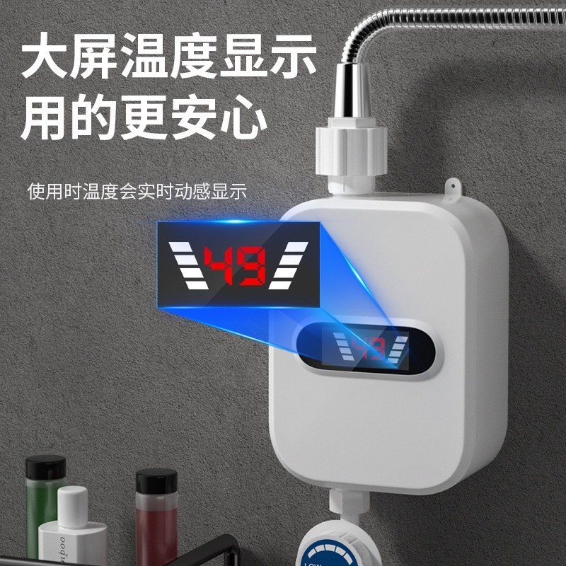 【優選好物】110V電熱水器 迷你熱水器 小型廚房熱水器 附水管花 保固 恆溫熱水器省電熱水器 卽熱式瞬熱式電熱水器 B