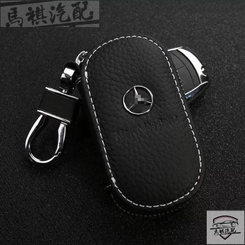 MQ 賓士汽車真皮鑰匙套 遙控保護殼牛皮 鑰匙包 鑰匙扣適用於Benz E300 C200 S320 GLA GLC G