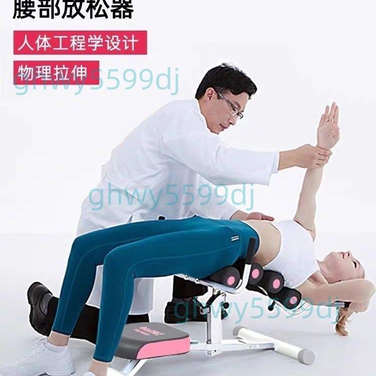 免開發票 SEAN LEE腰椎舒緩器腰部牽引放松拉伸器瑜伽開背家用器材脊柱舒展