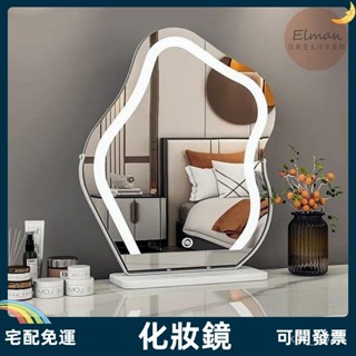 【現貨】桌麵梳妝鏡 化妝鏡 網紅雲朵化妝鏡梳妝臺臺式led燈桌麵旋轉智慧帶補光美妝鏡子ins風