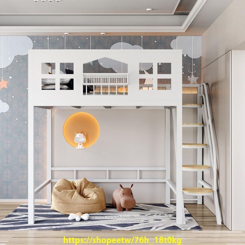 【免運】单上层上床下空高架床阁楼卧室1.5米家用高低床铁艺床儿童卧室架