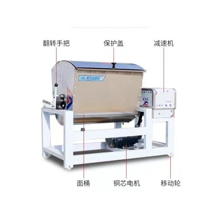 [限時降價/實時熱賣]商用和麵機 25-300公斤多功能拌餡機 自動活麵拌料機 拌藥材機攪拌機 TRCE