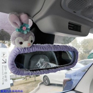 【潮流🚗汽車百貨】汽車電動車方向盤 安全帶套汽車裝飾套件 後視鏡 星黛露車飾車內裝飾