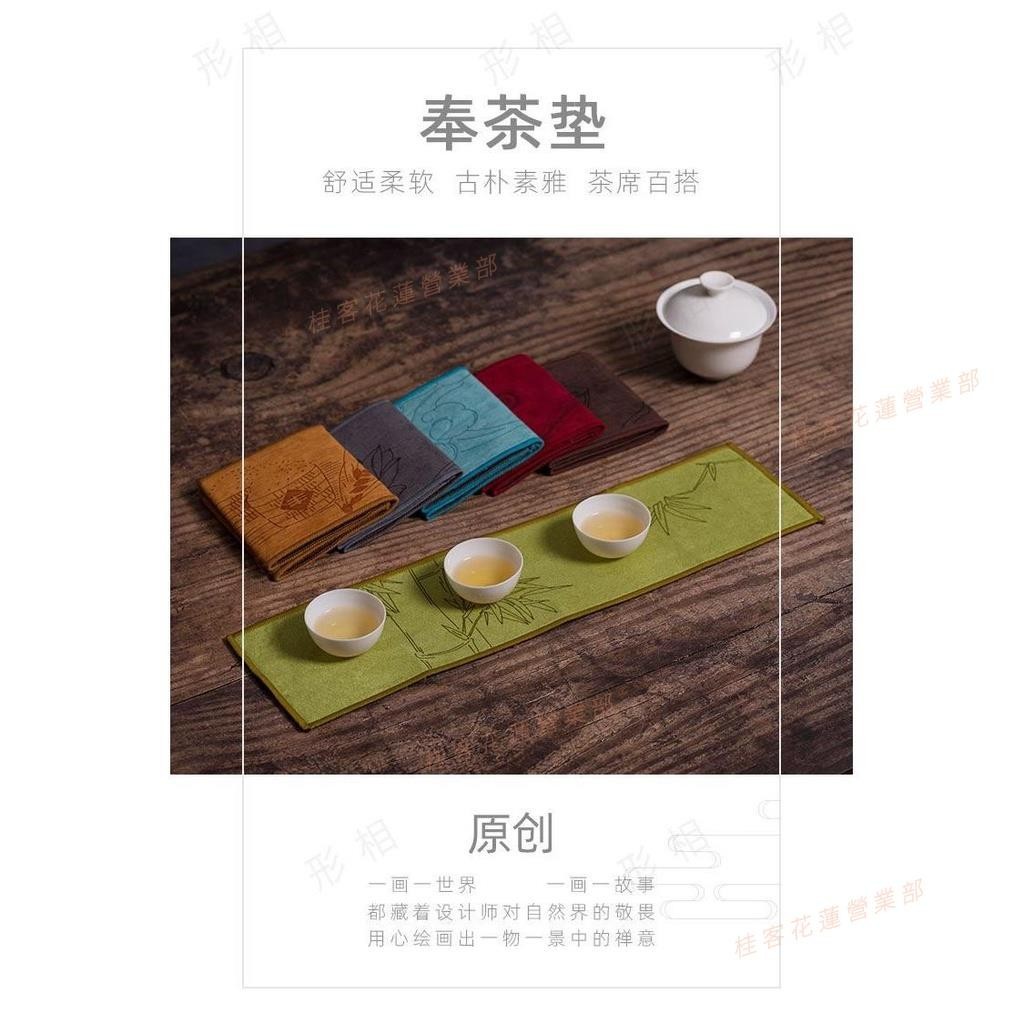 花蓮免運♕泡茶布藝 多功能吸水茶具茶巾 茶藝 茶道配件 奉茶墊 茶桌小茶墊 幹泡墊