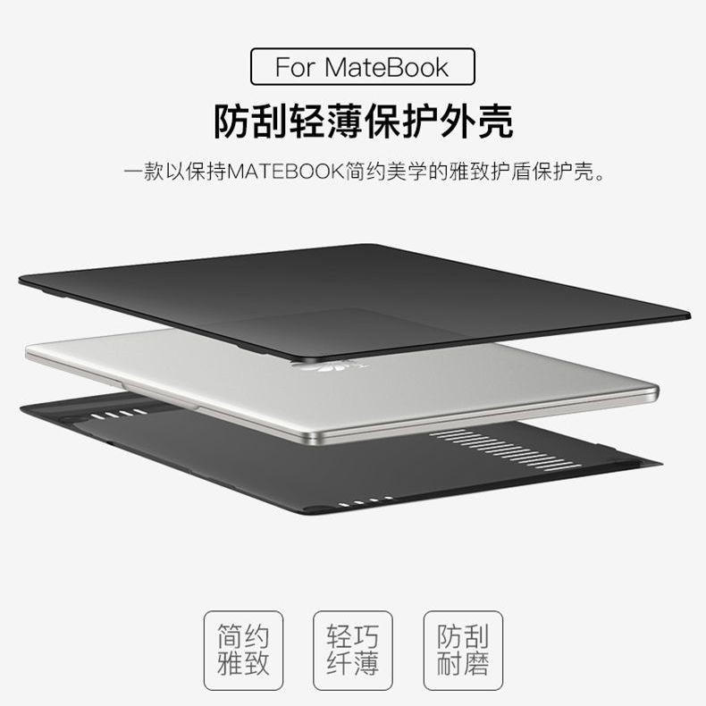 ☝速發   筆電保護套14.2寸華為MateBook14s透明保護殼2022保