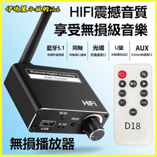 新款5.0LY接收器USB接收器 數字轉模擬3.5MM音頻轉換器LY3in1 音源轉換器 音量調節 音頻解碼 音頻轉換器