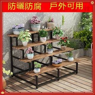 💖免運💖【可打統編】三層花架 不鏽鋼花架 木頭花架 多層階梯花架陽臺落地式 落地陽臺掛式花盆架鐵藝置物架室外多肉 NK8