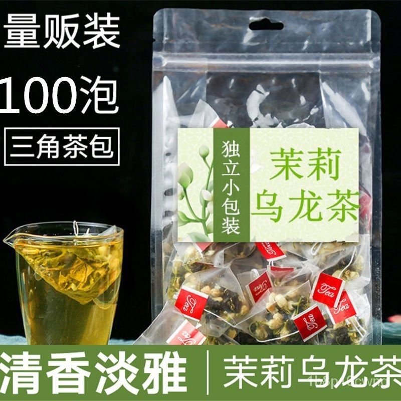 【新貨】茉莉烏龍茶獨立三角茶包袋泡茶組閤花茶養生茶 茶包 茉莉茶